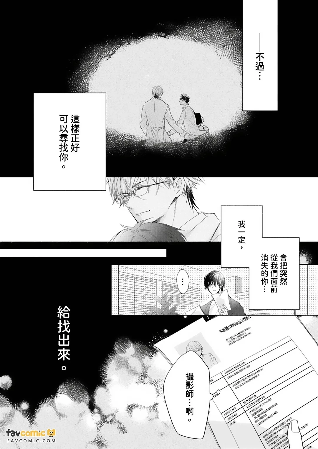 หน้า 130