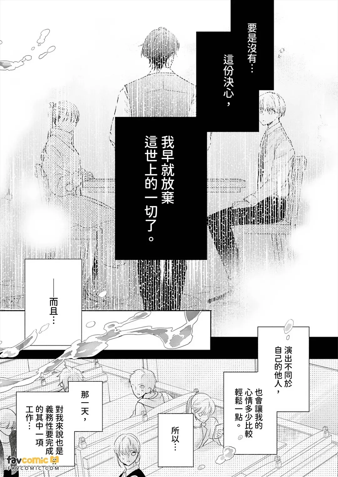 หน้า 131