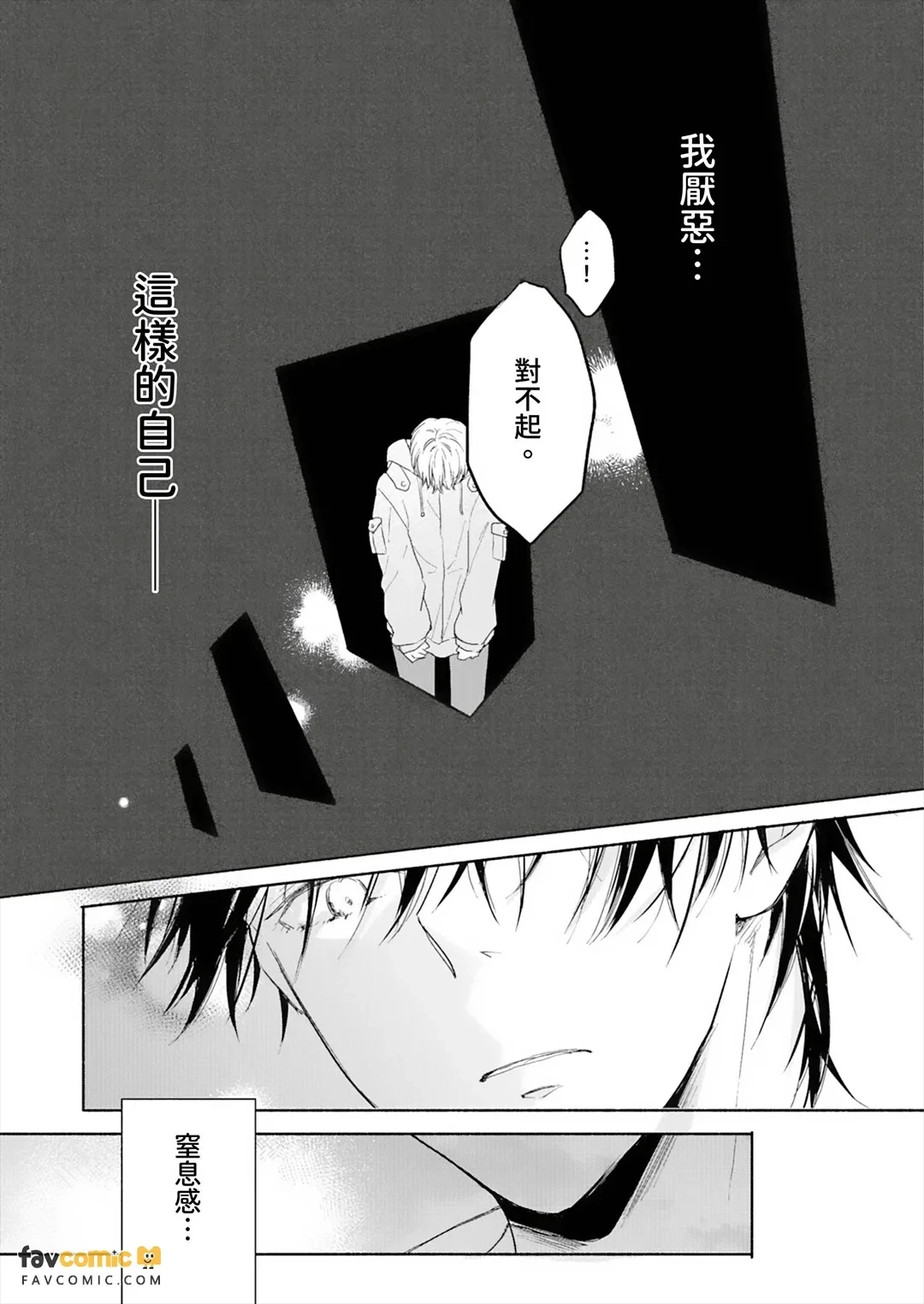หน้า 133