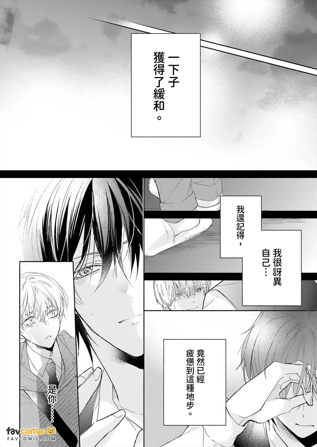 หน้า 134