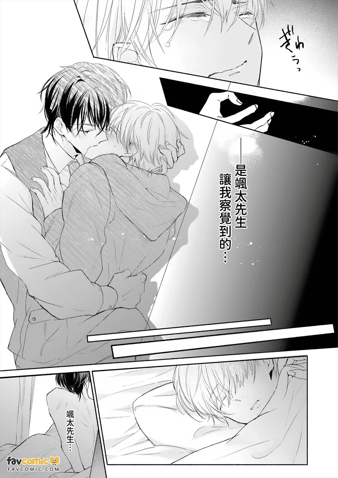 หน้า 135