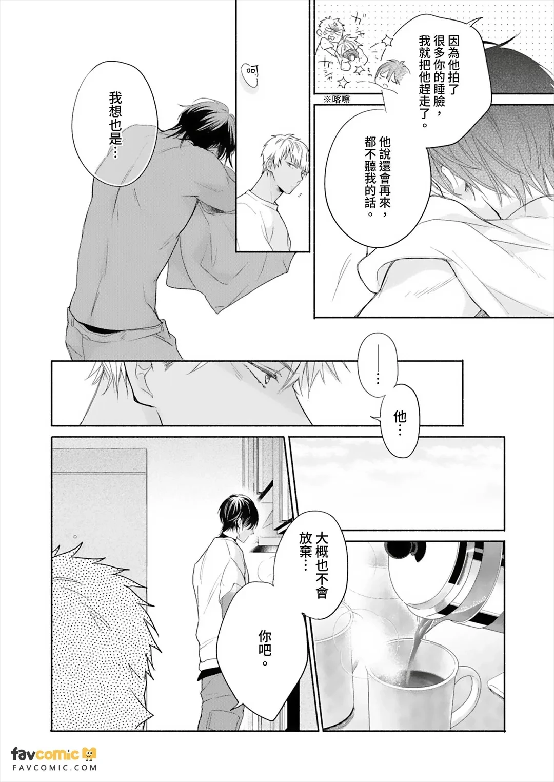 หน้า 138