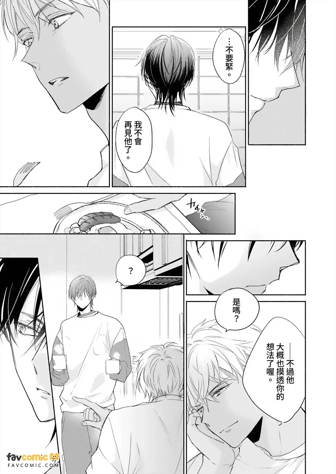 หน้า 139