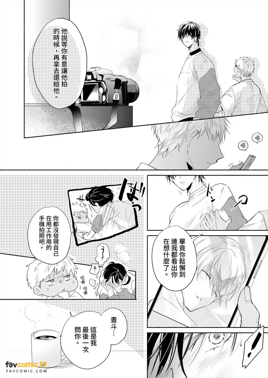หน้า 140