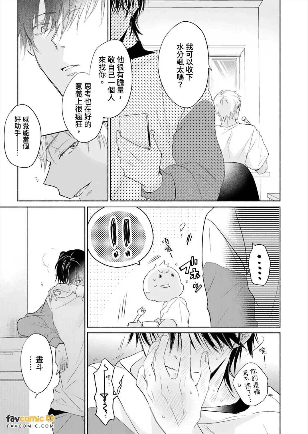 หน้า 141