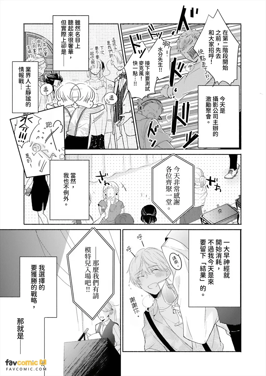 หน้า 143
