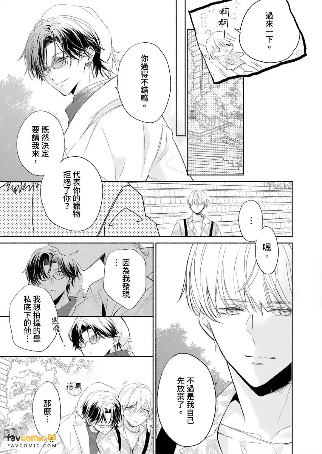 หน้า 145