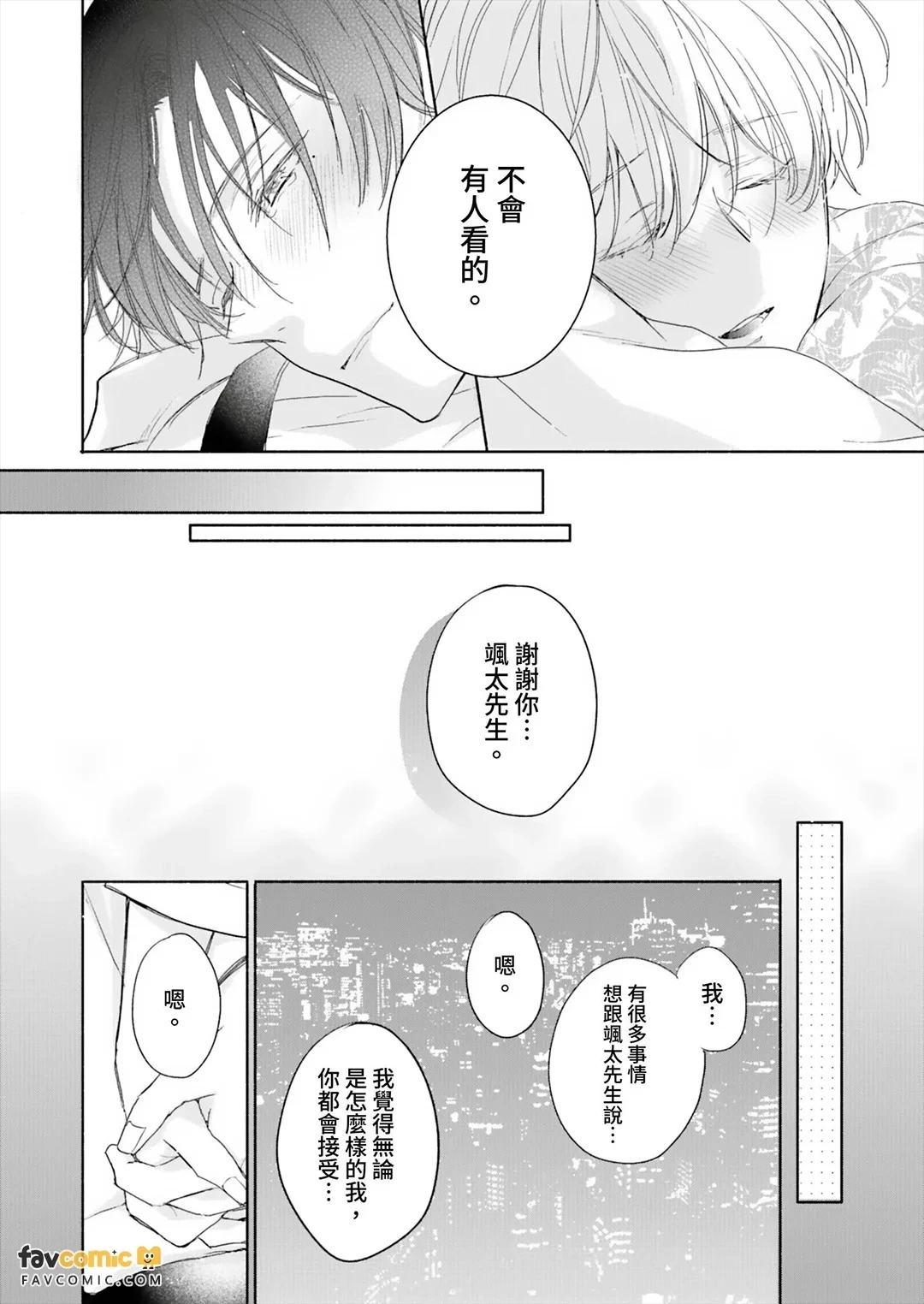 หน้า 156