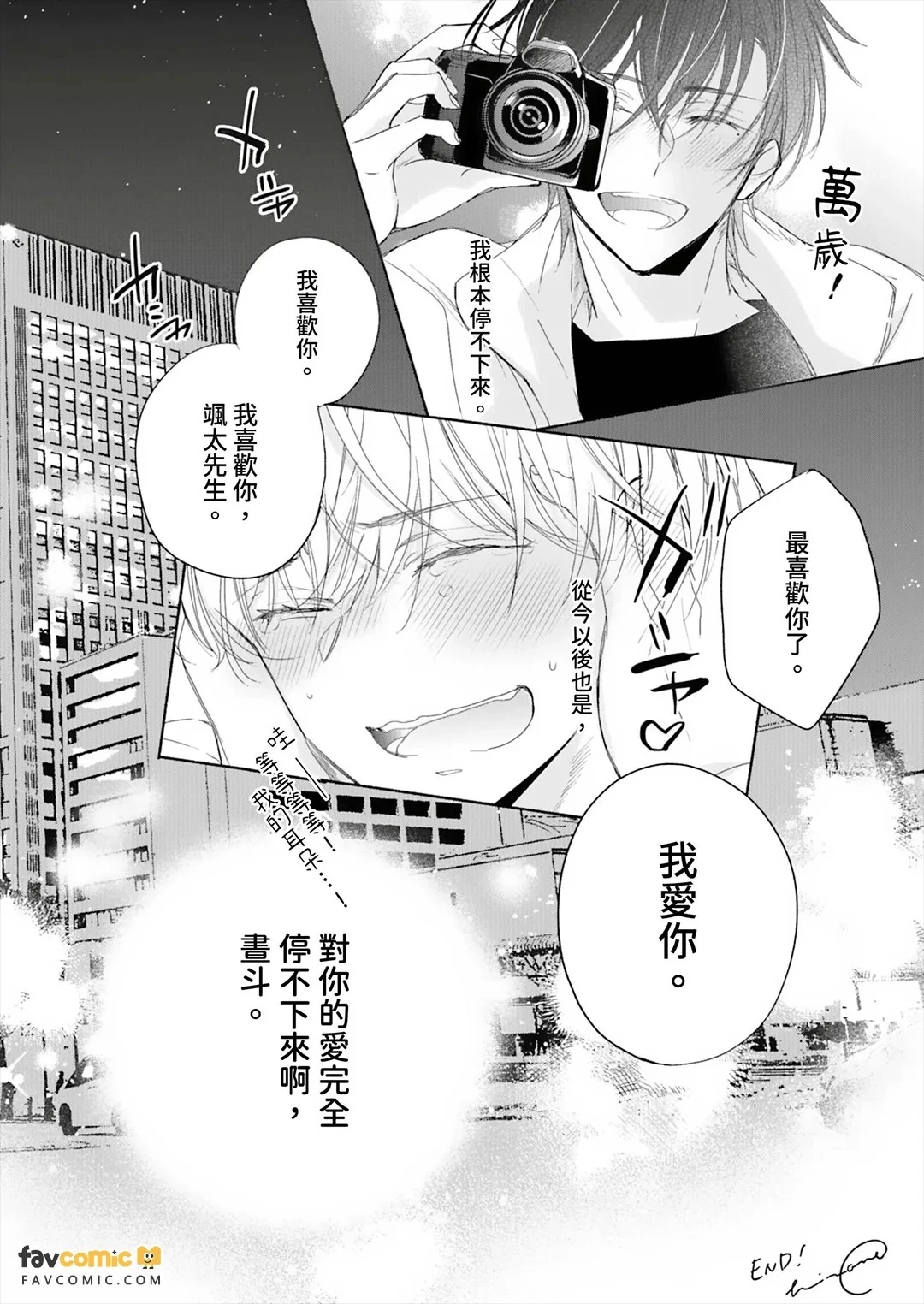 หน้า 158