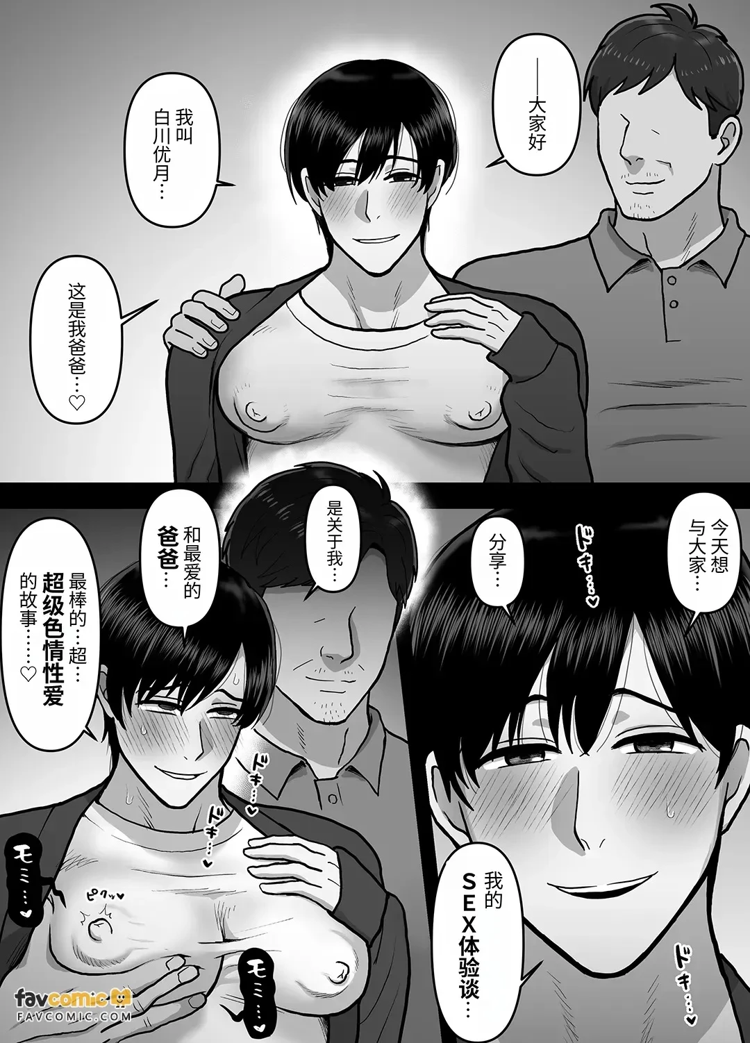 หน้า 2