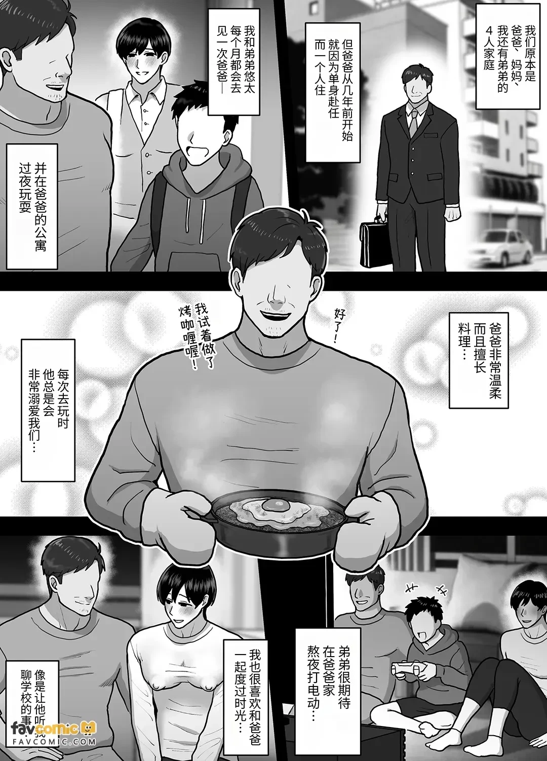 หน้า 3