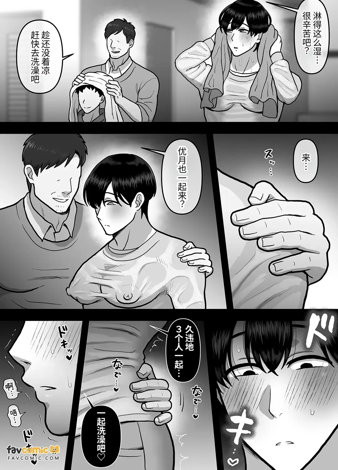 หน้า 7