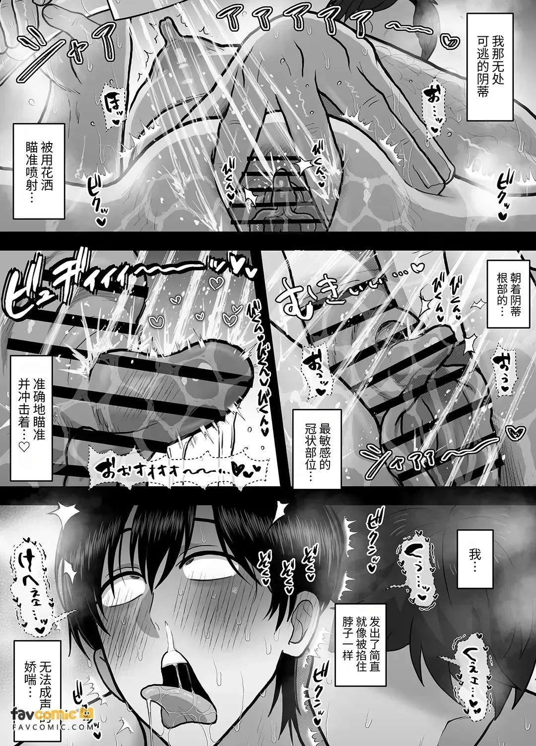 หน้า 19