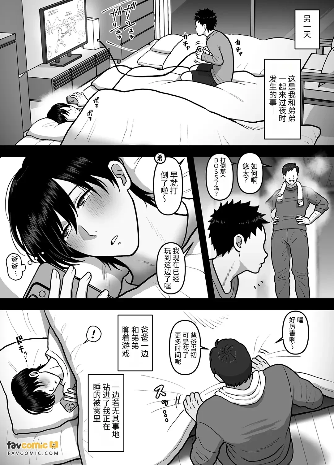หน้า 23