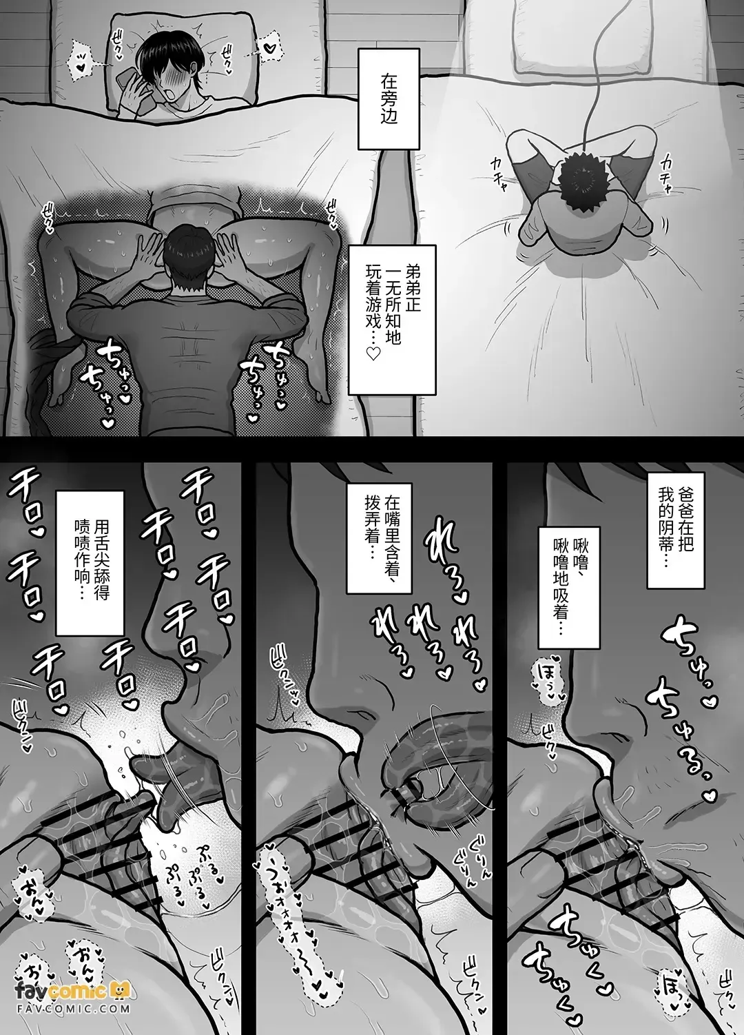 หน้า 28
