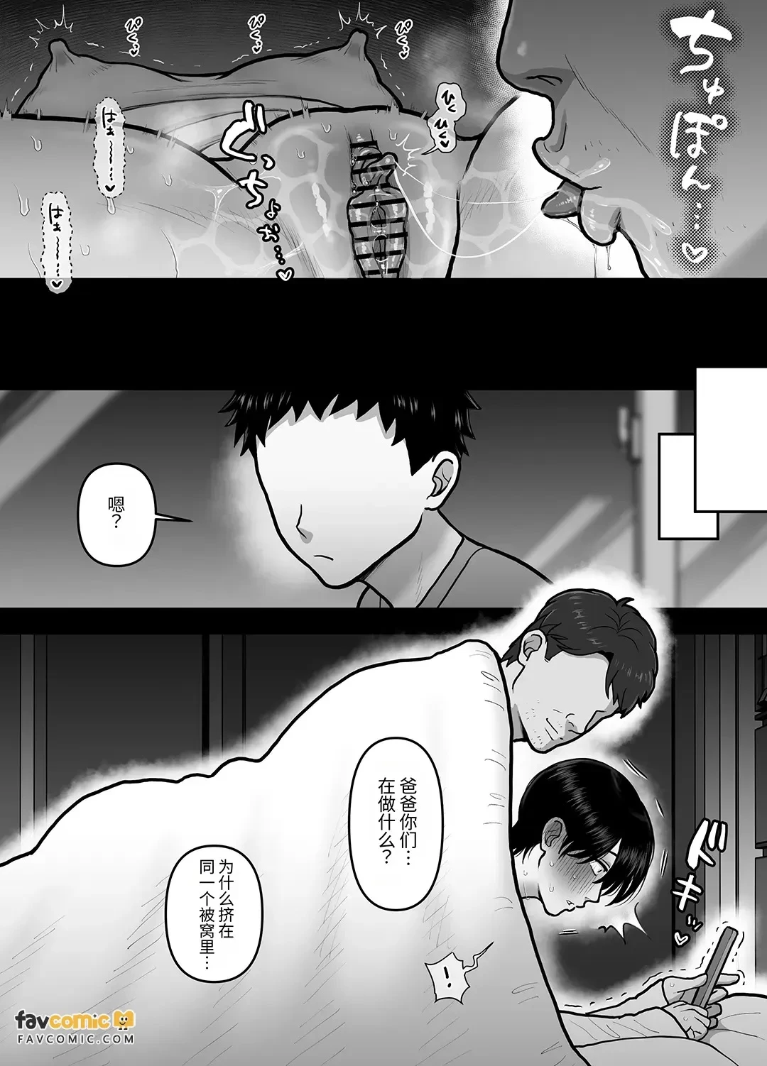 หน้า 31