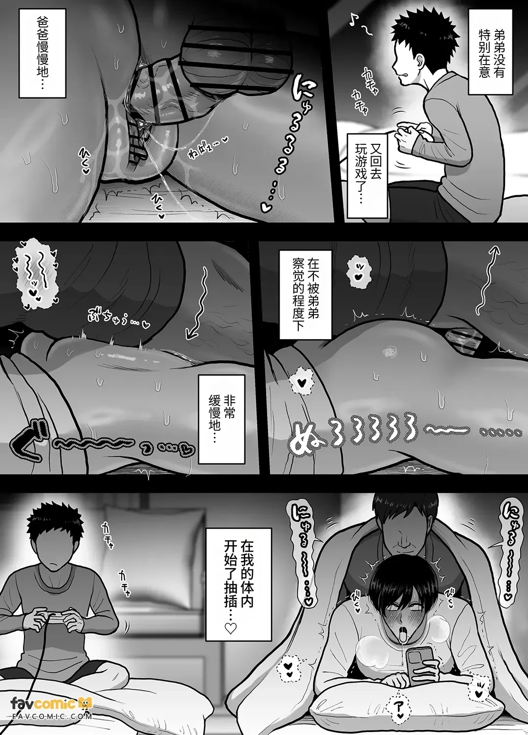 หน้า 33