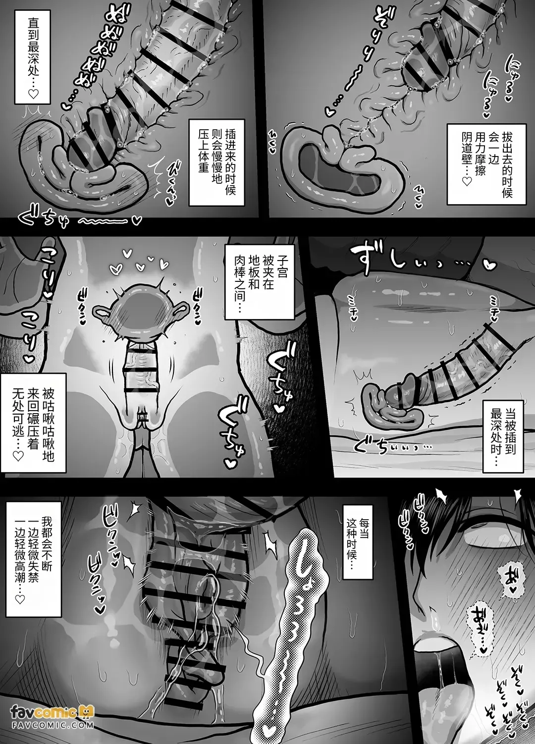 หน้า 34
