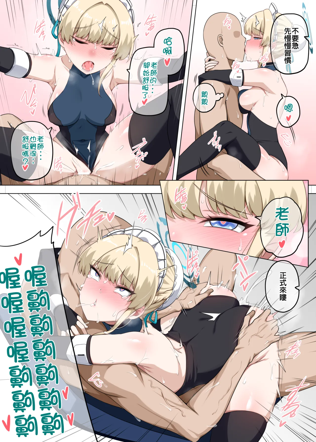 หน้า 13