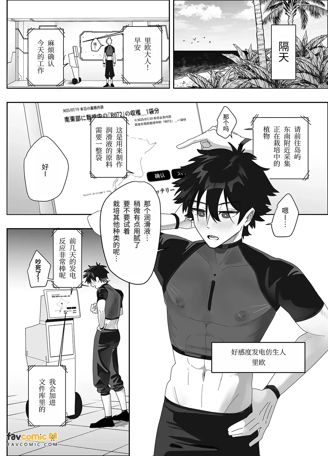 หน้า 7