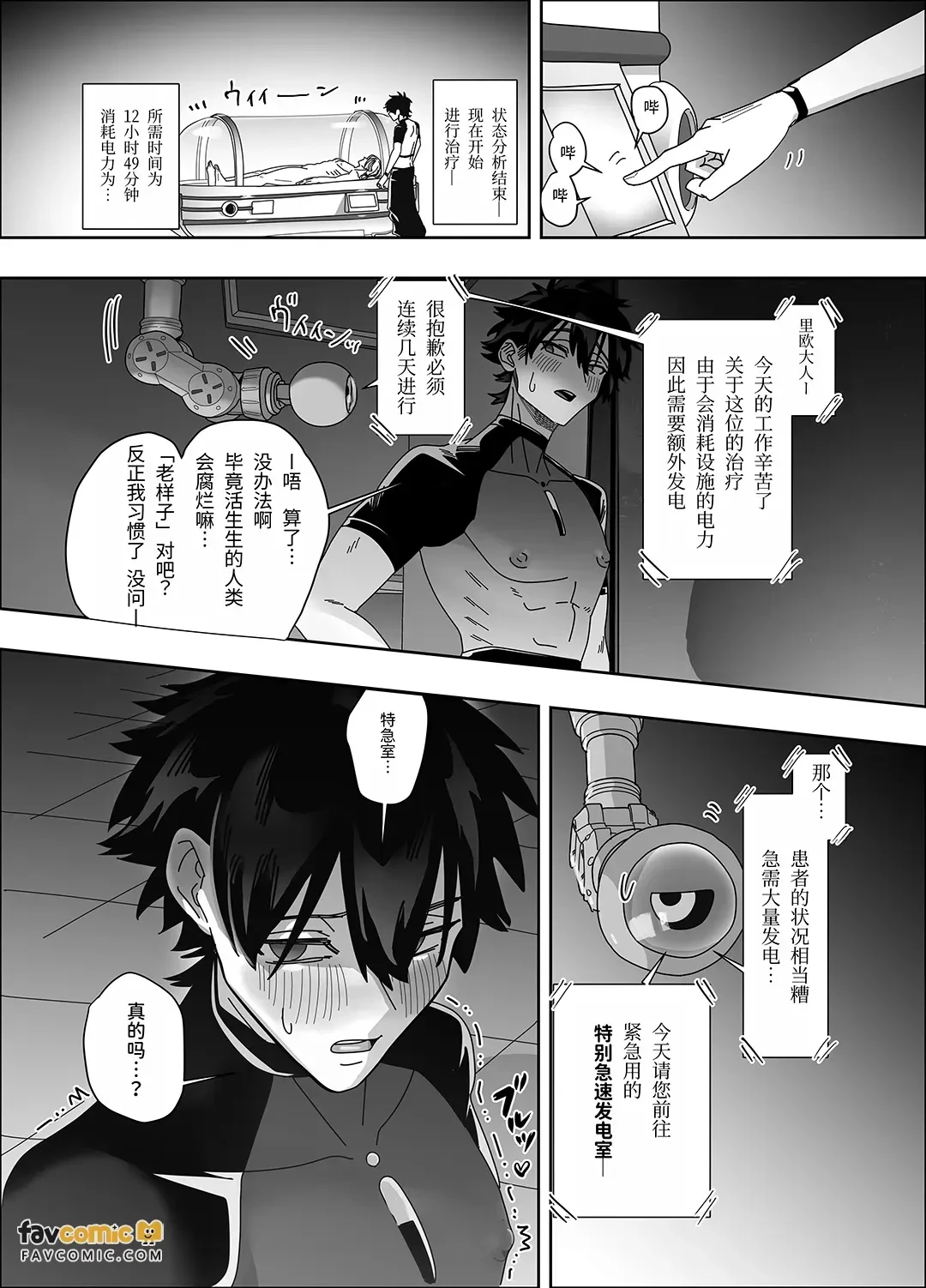 หน้า 10