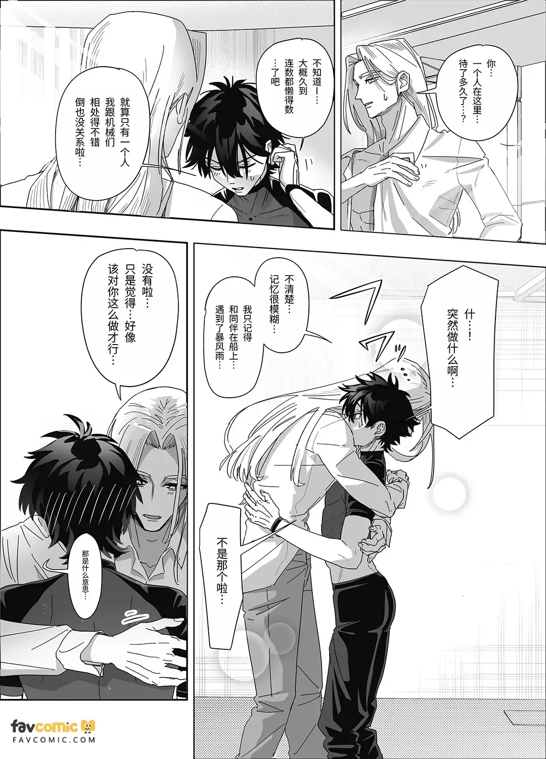 หน้า 19