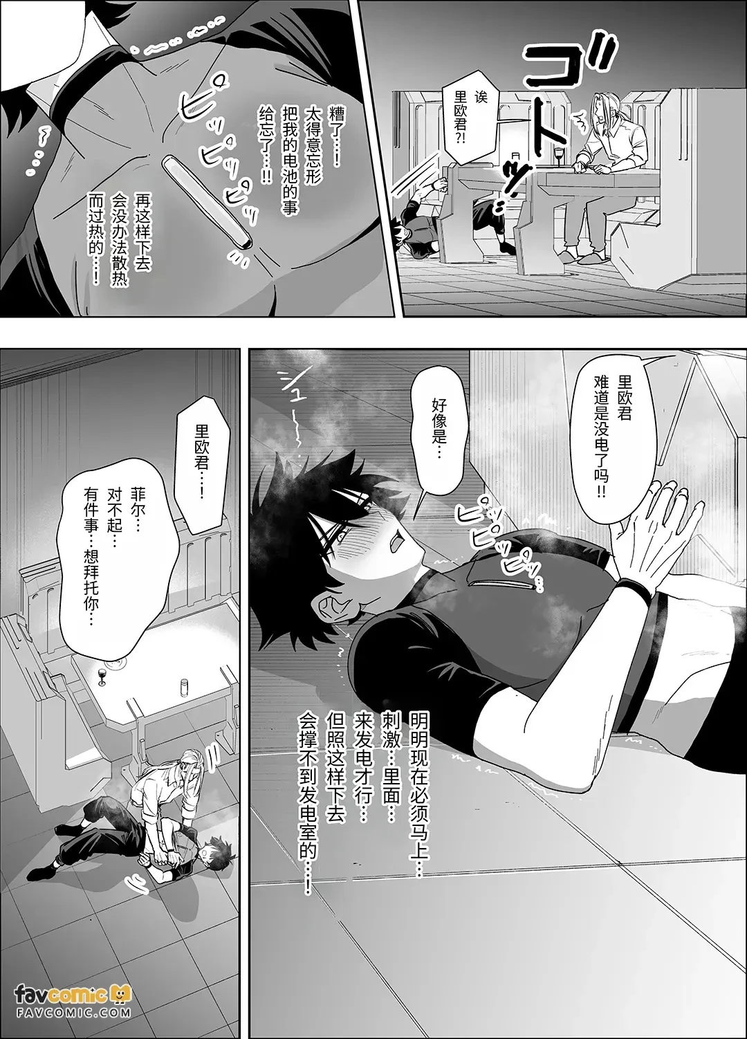 หน้า 25
