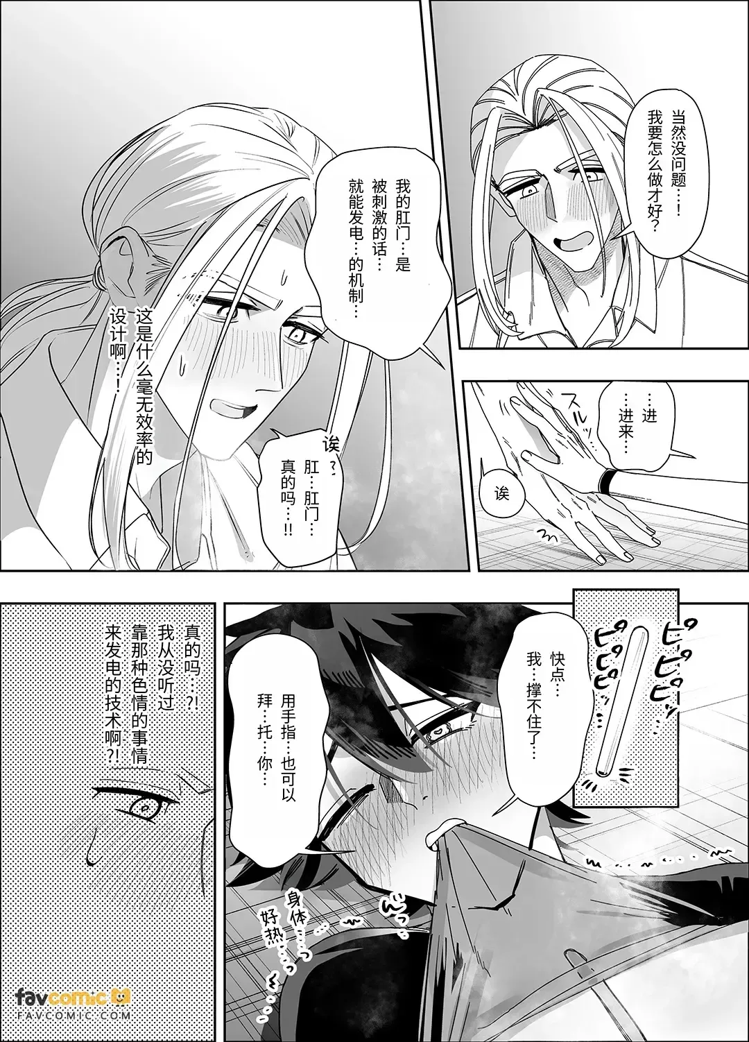 หน้า 26