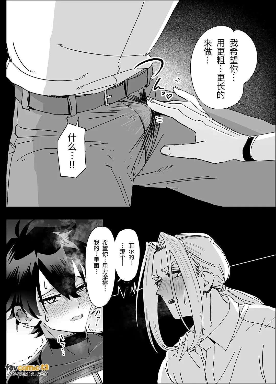 หน้า 29