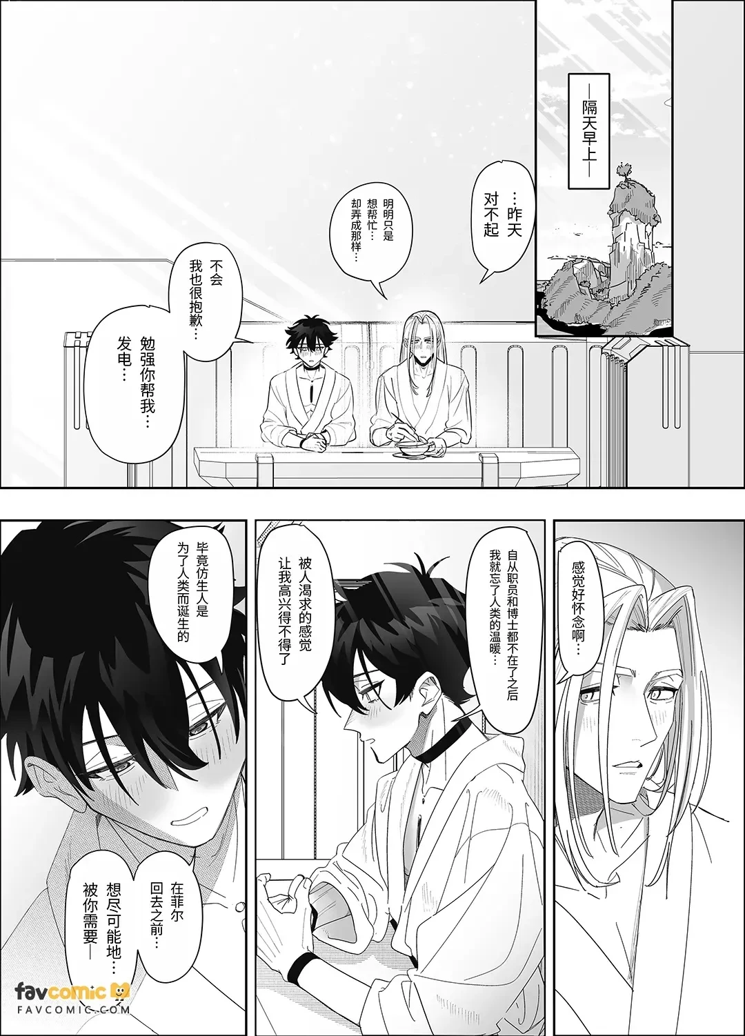 หน้า 41