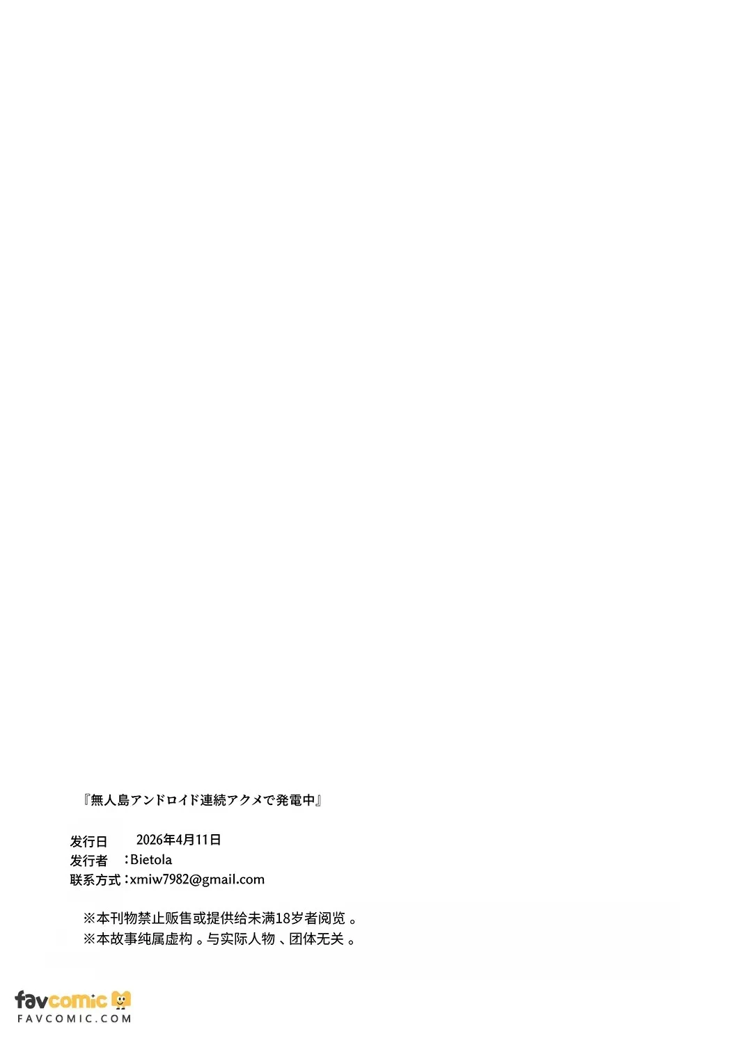 หน้า 45