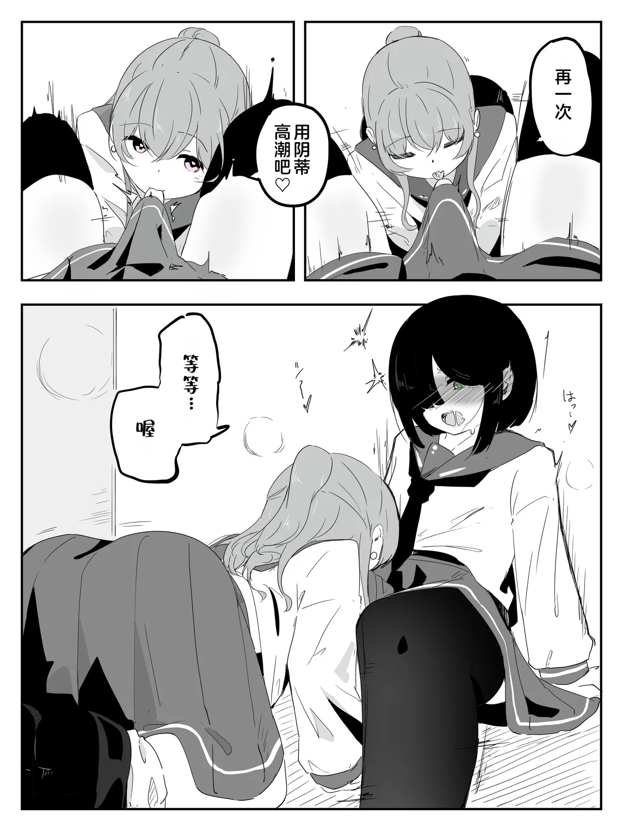 หน้า 18