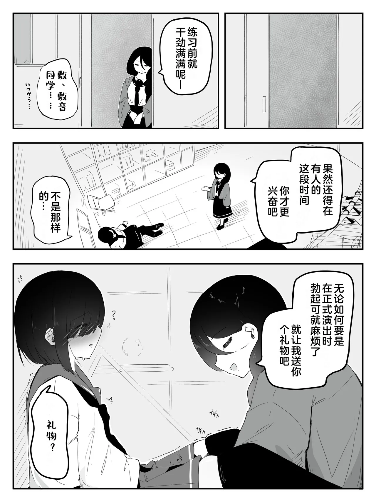 หน้า 23