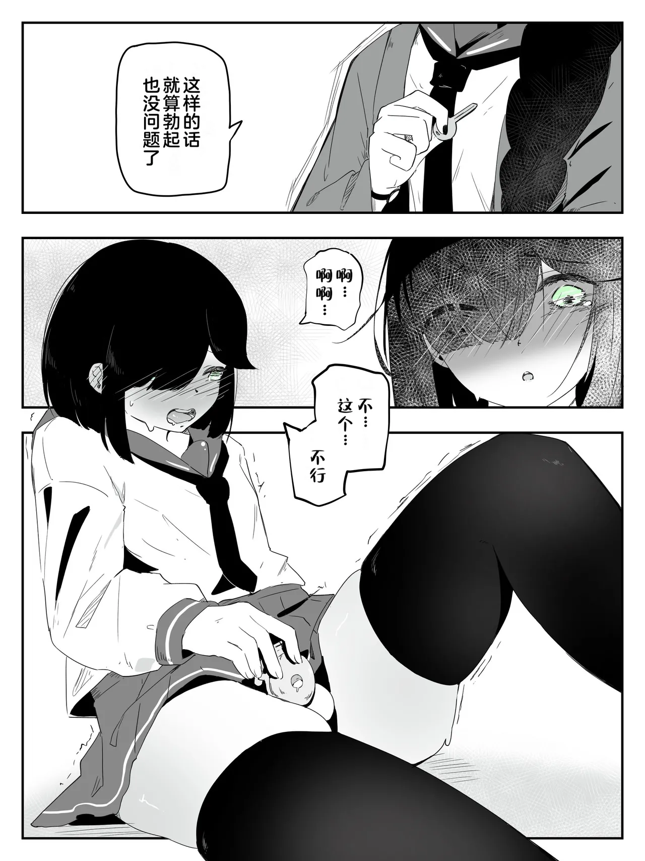 หน้า 24