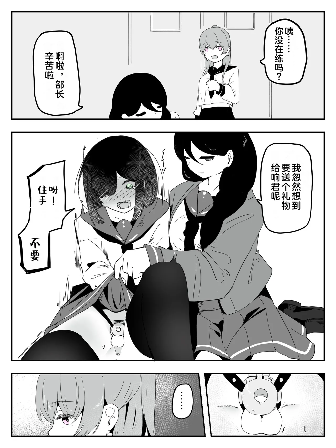 หน้า 26