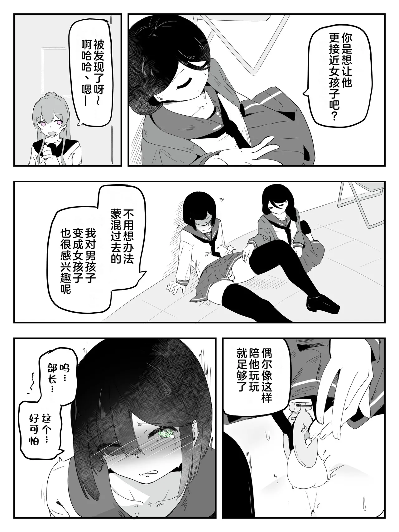 หน้า 27