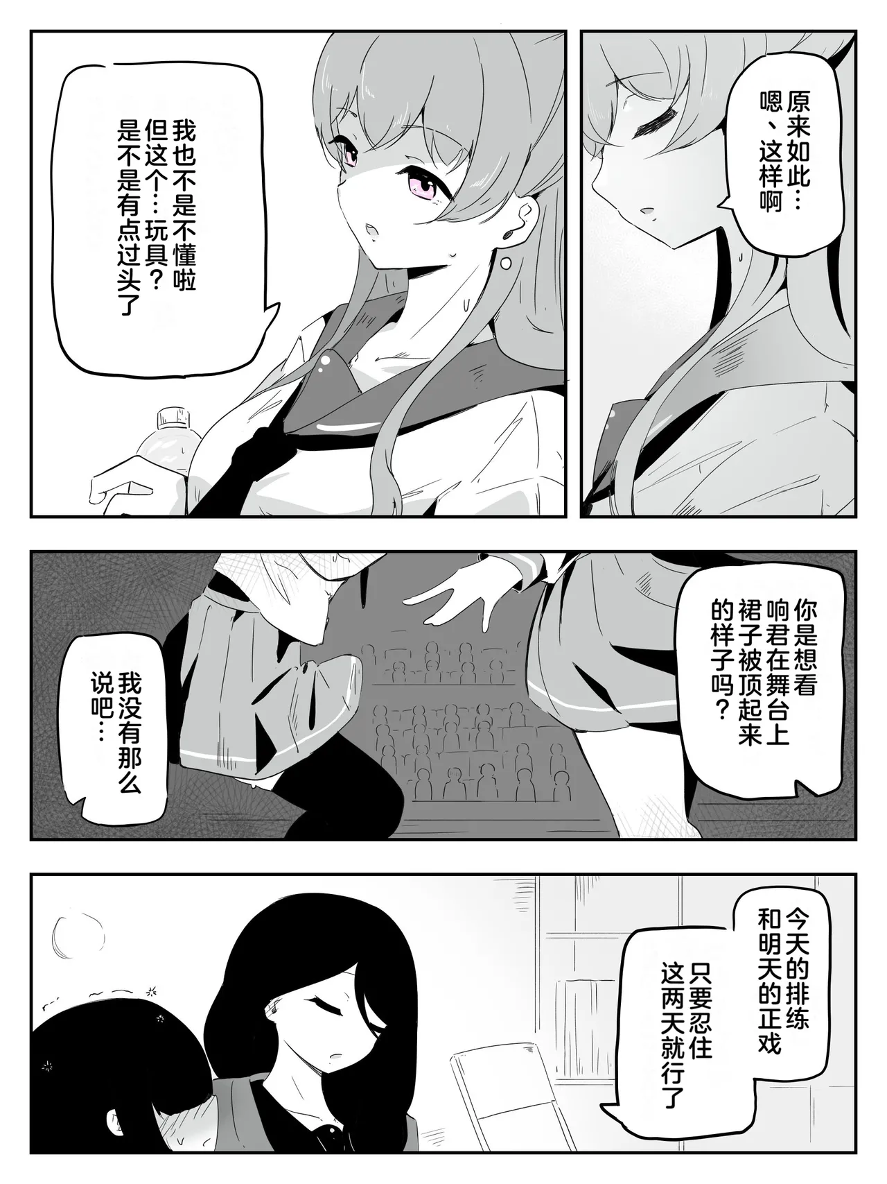 หน้า 28