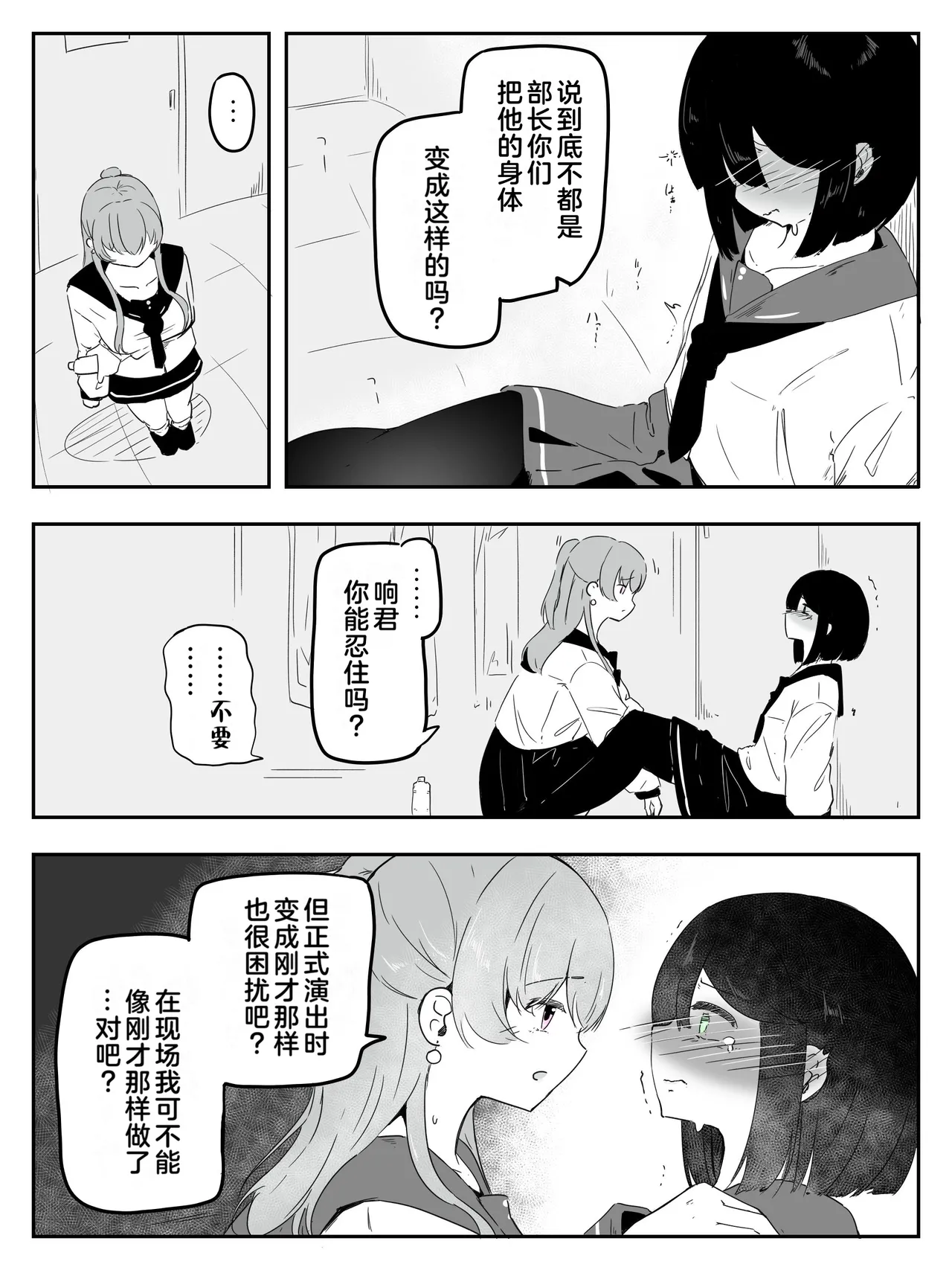 หน้า 29