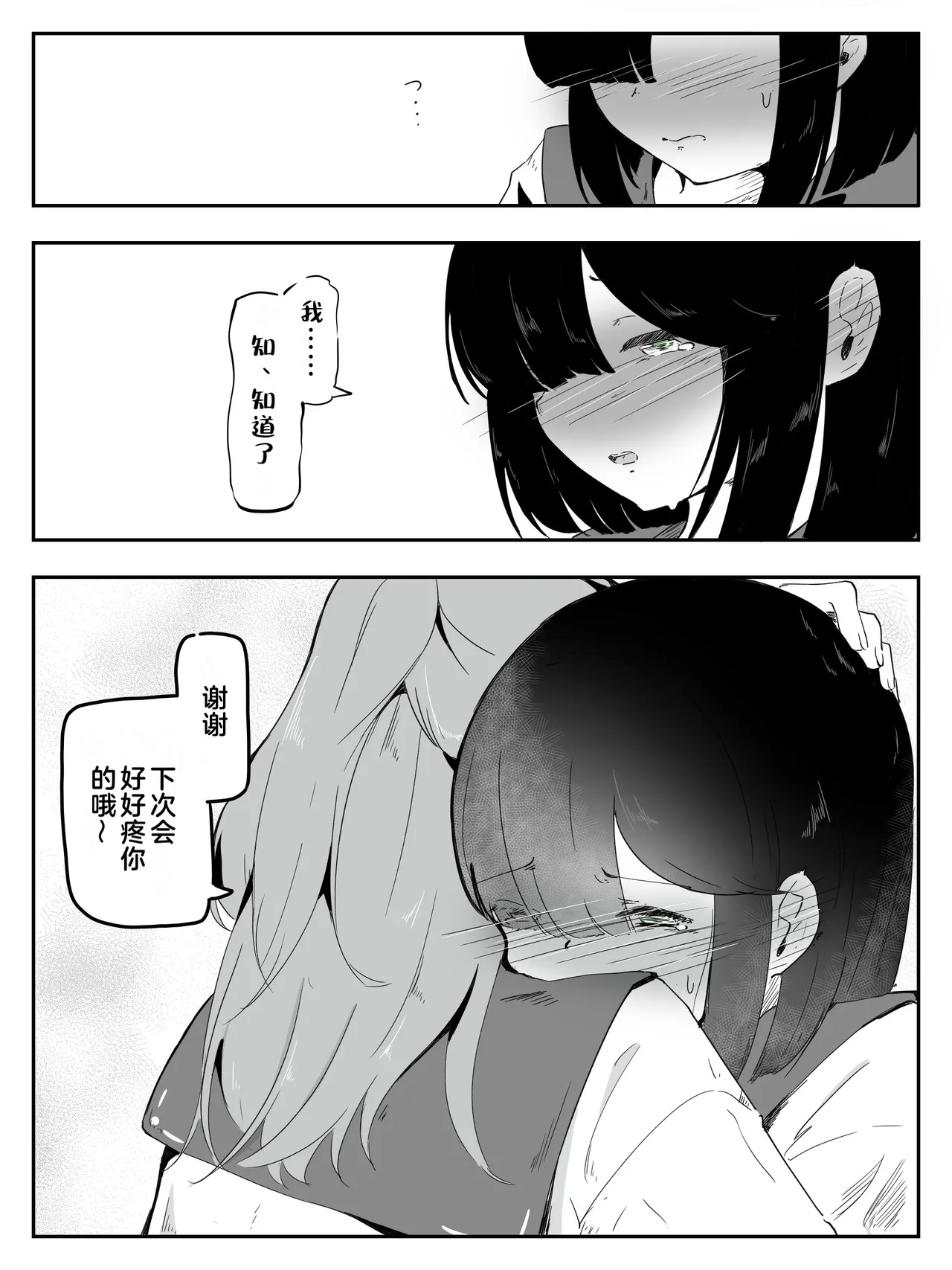 หน้า 30