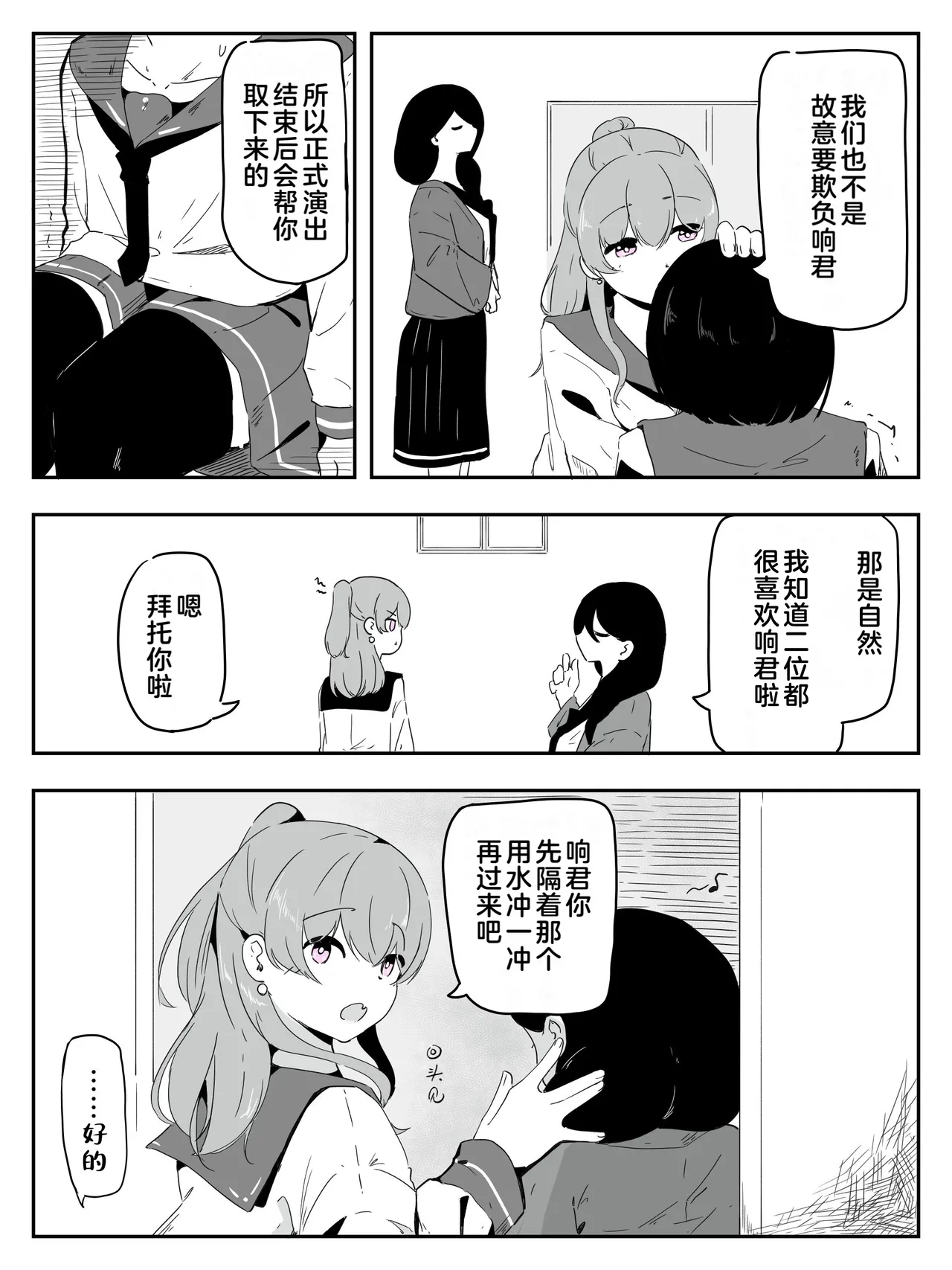 หน้า 31