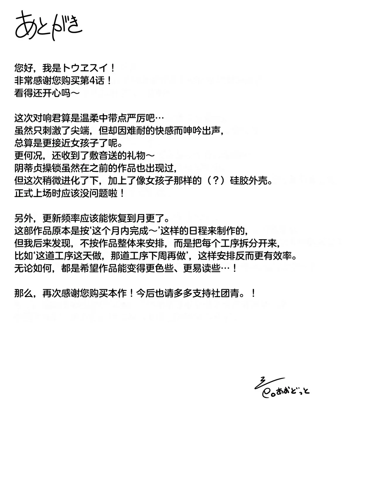 หน้า 32