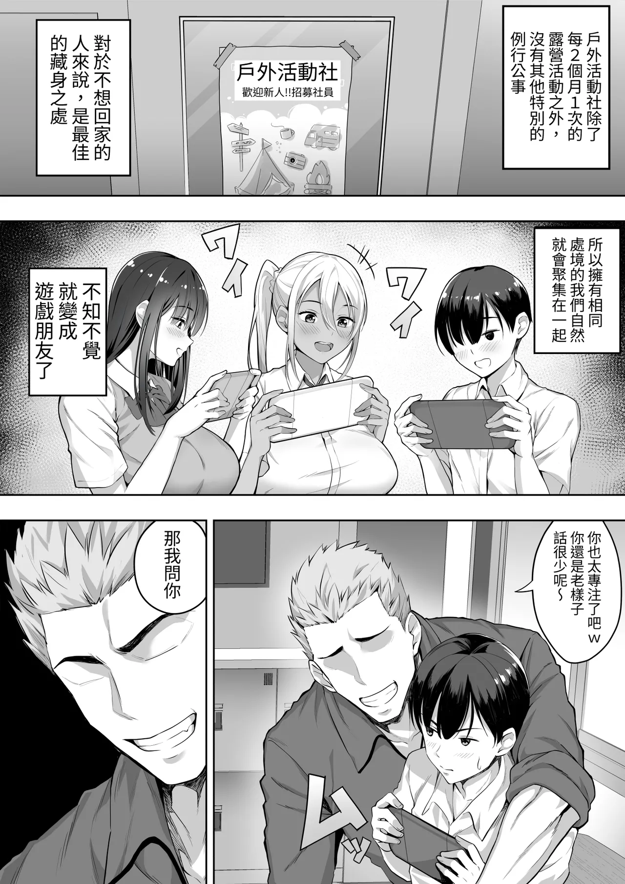 หน้า 6