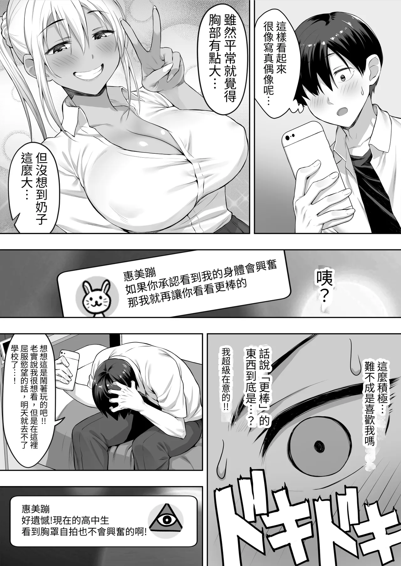 หน้า 15