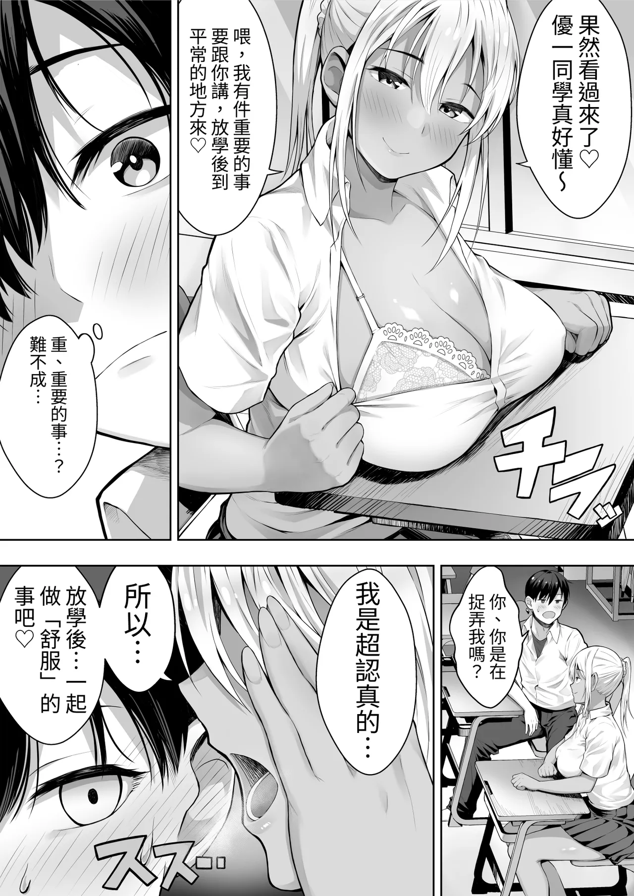 หน้า 20