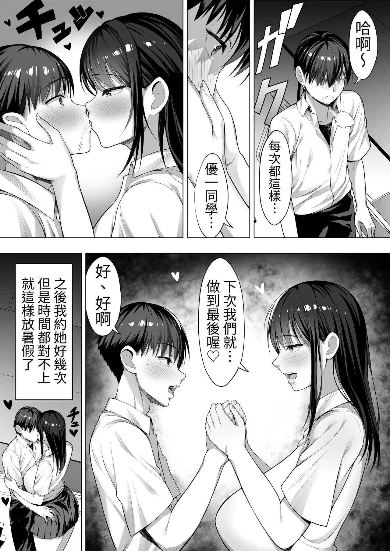 หน้า 44