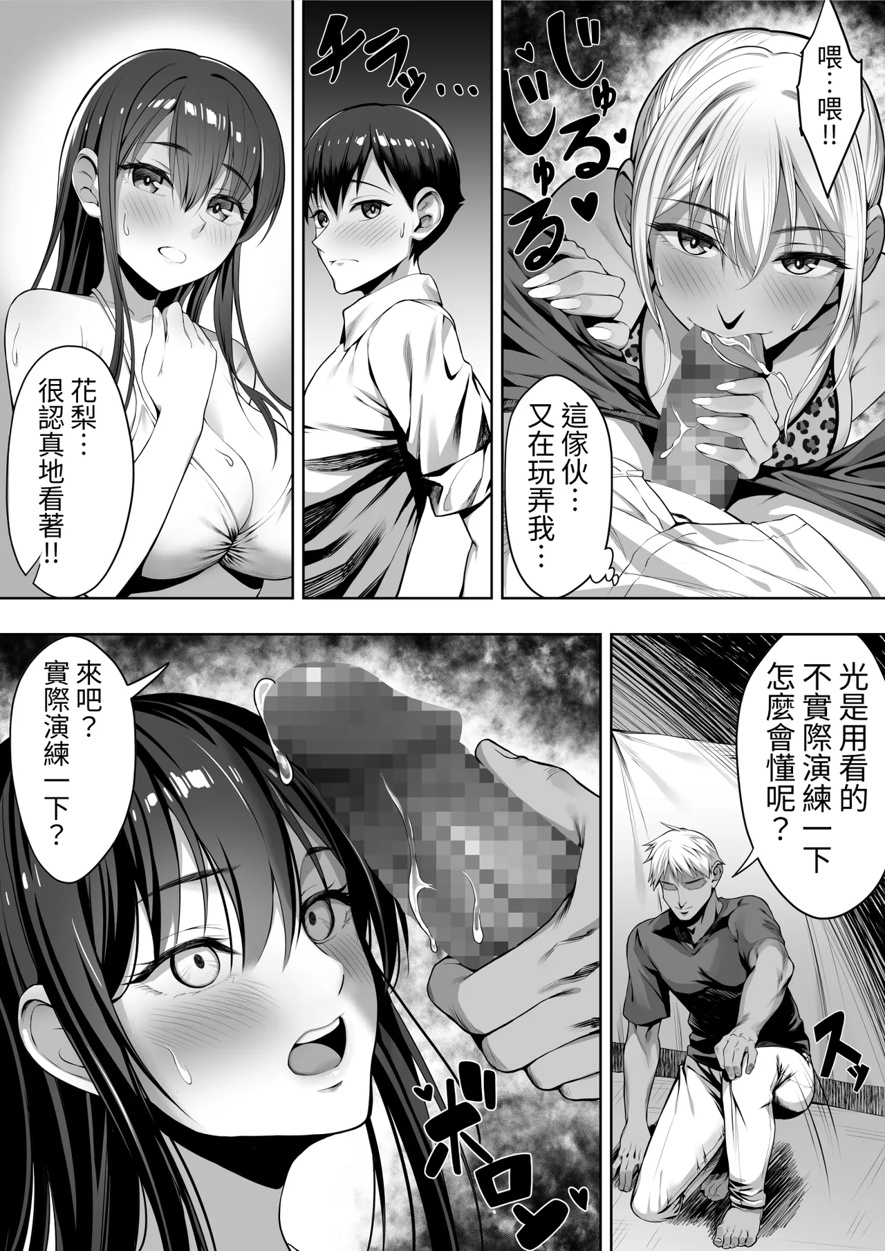 หน้า 52