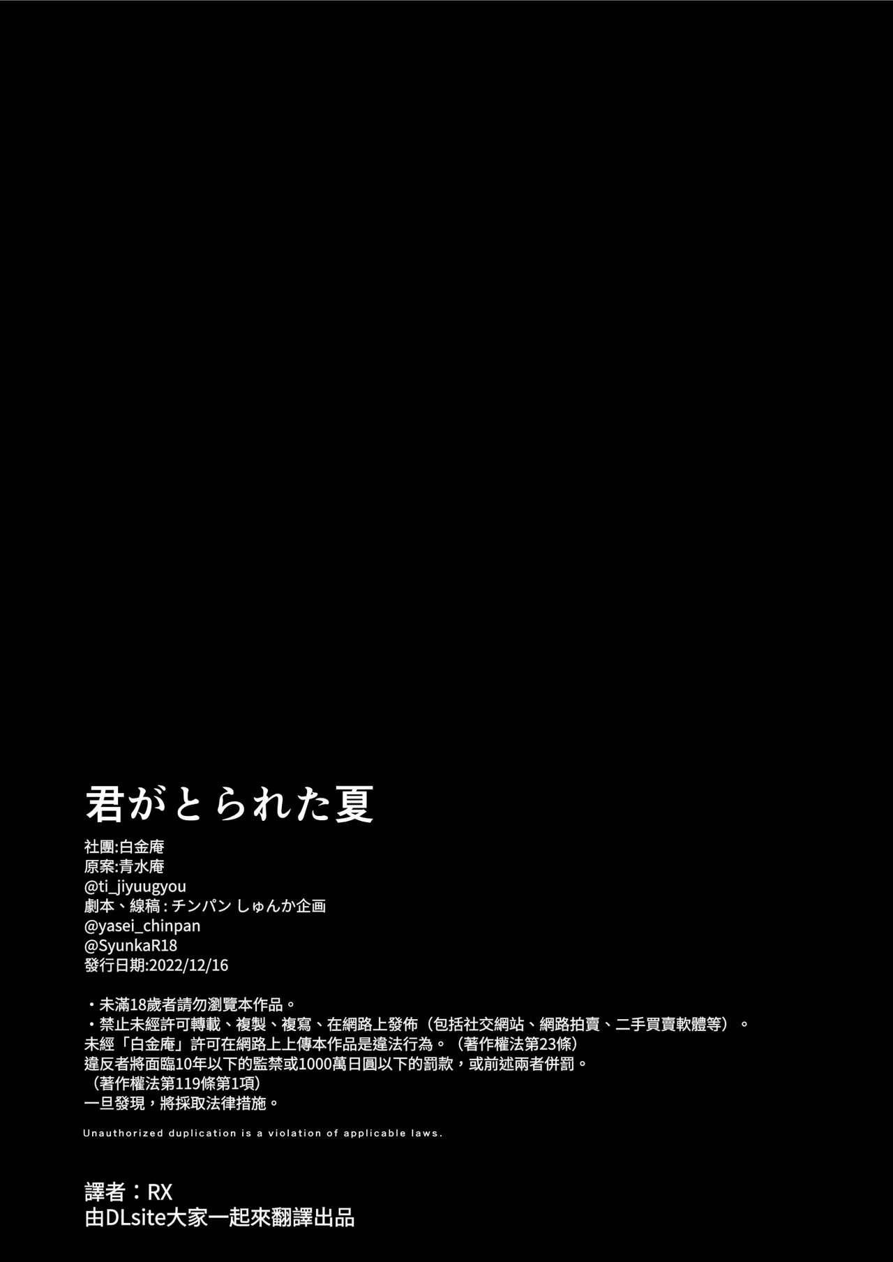 หน้า 79