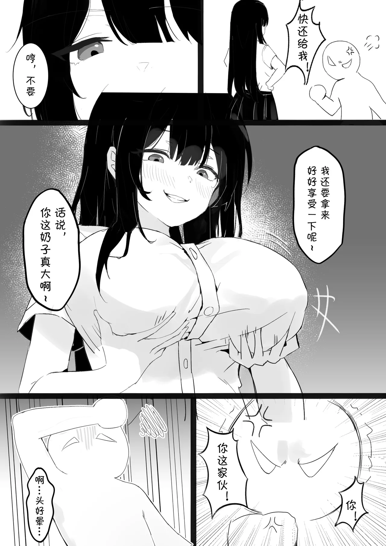 หน้า 4