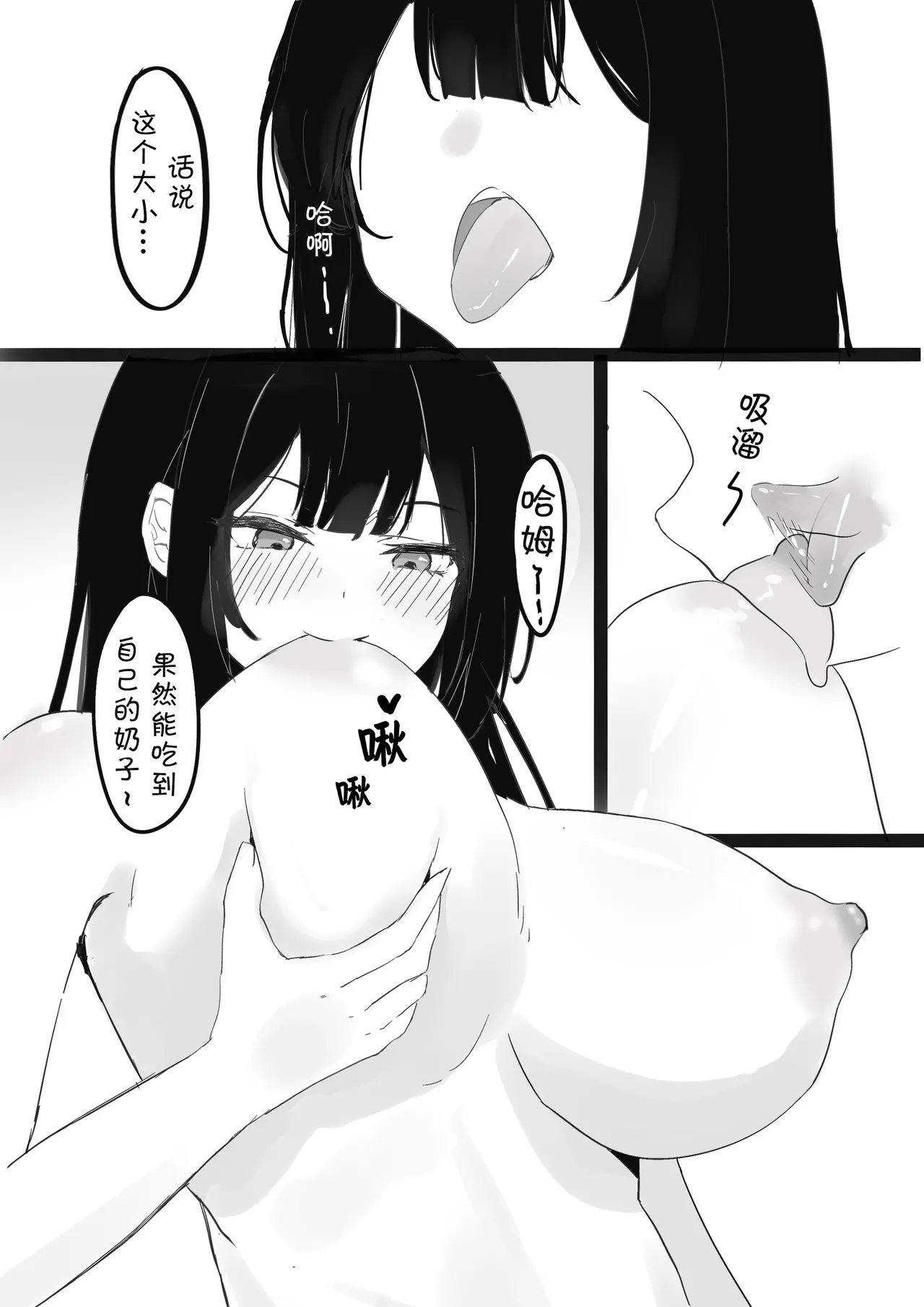 หน้า 10