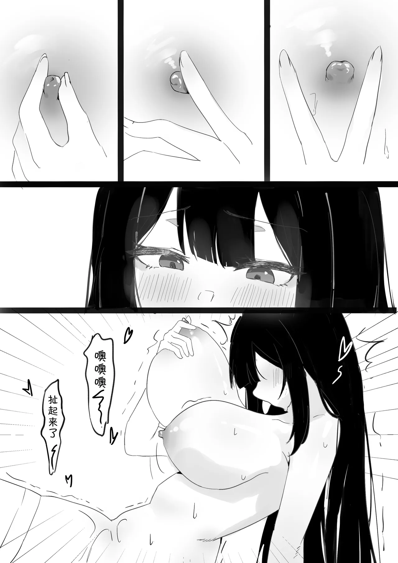 หน้า 12